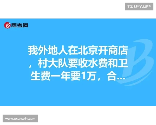 揭秘北京人隐藏的福利待遇:你所不知道的城市特权(为什么北京人的待遇比外地人好) 揭秘北京人隐藏的福利待遇:你所不知道的城市特权(为什么北京人的待遇比外地人好)
