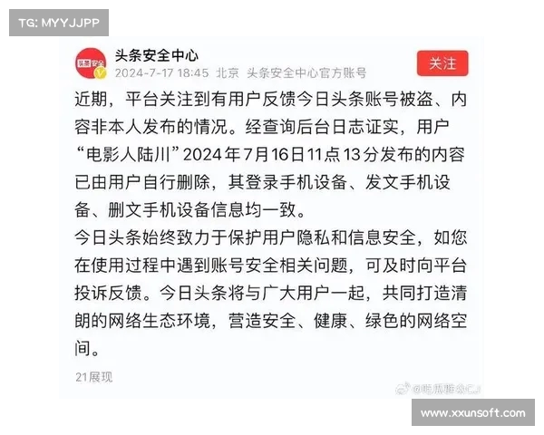 陆川称账号被盗遭打脸,平台技术分析揭露发文删文设备相同(陆川网站) 陆川称账号被盗遭打脸,平台技术分析揭露发文删文设备相同(陆川网站)