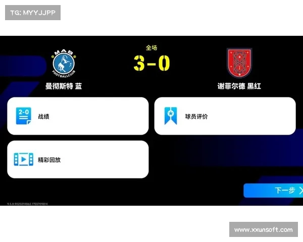 曼城将在英超揭幕战中对阵伍尔弗汉普顿