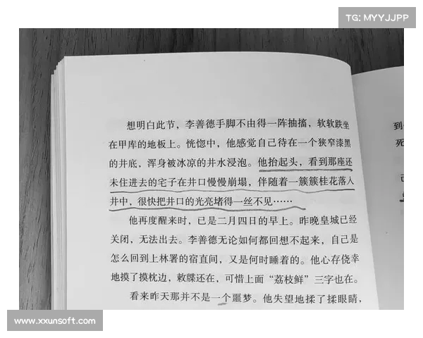 《崽卖爷田不心疼背后的隐喻:代际传承与价值观的变迁》 《崽卖爷田不心疼背后的隐喻:代际传承与价值观的变迁》